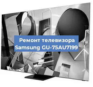 Замена тюнера на телевизоре Samsung GU-75AU7199 в Белгороде